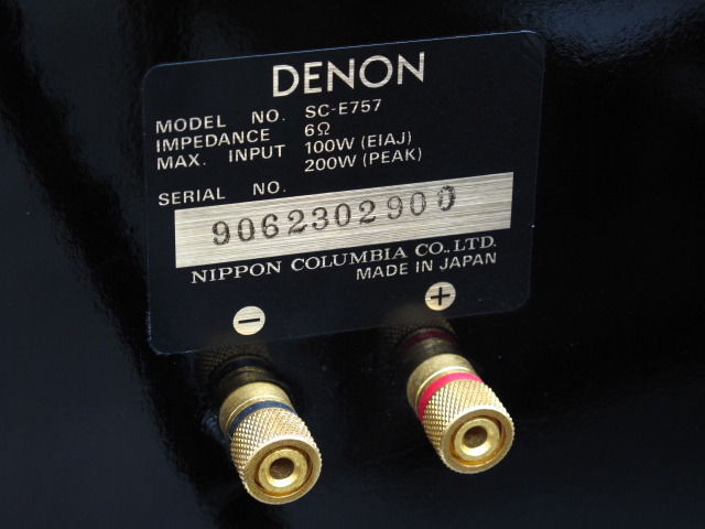 SC-E757 DENON - 中古オーディオ 高価買取・販売 ハイファイ堂
