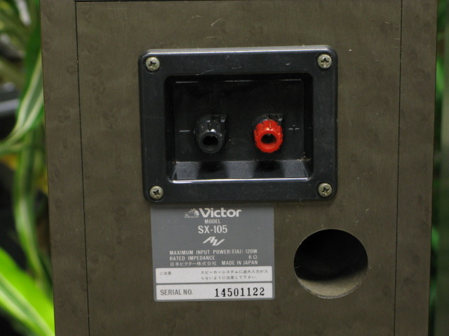 SX-105 Victor - 中古オーディオ 高価買取・販売 ハイファイ堂