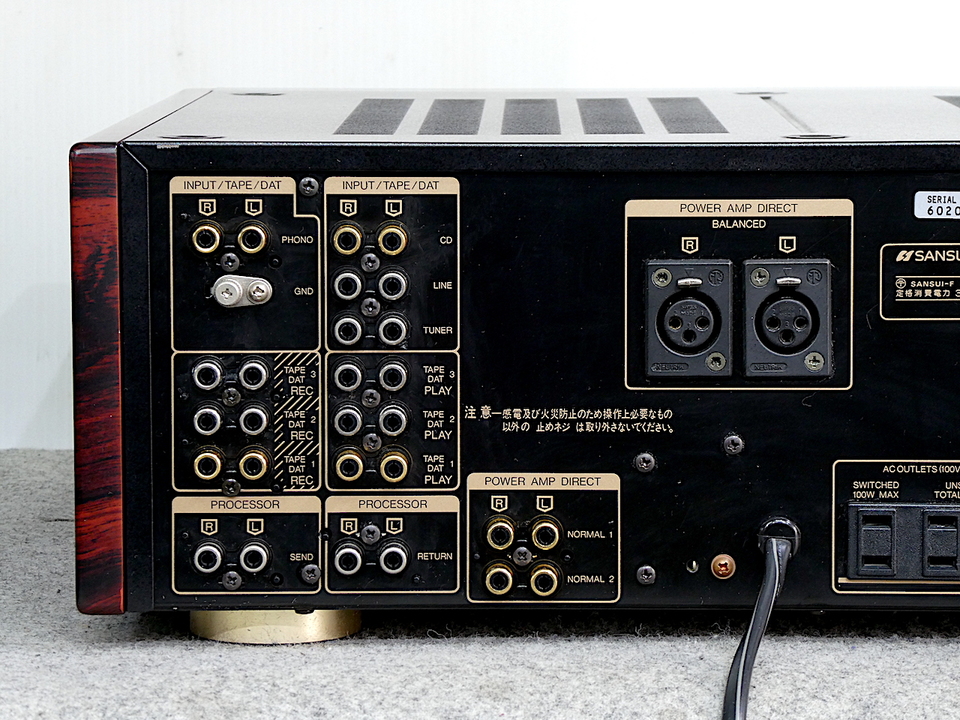 AU-α707DR SANSUI - 中古オーディオ 高価買取・販売 ハイファイ堂