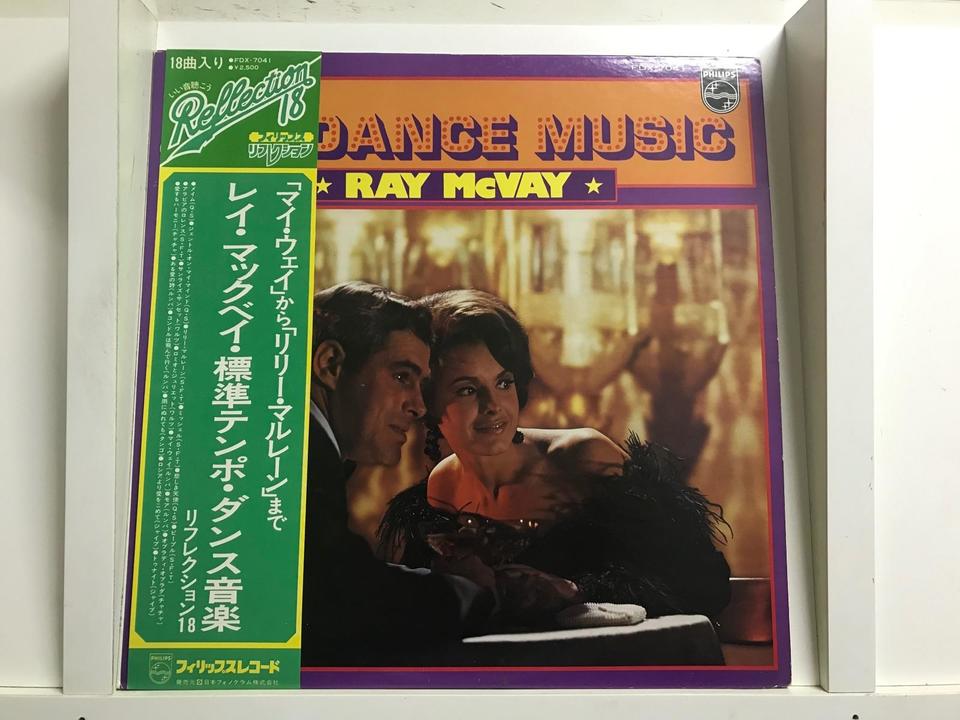 ダンスミュージック5枚セット - 中古オーディオ 高価買取・販売