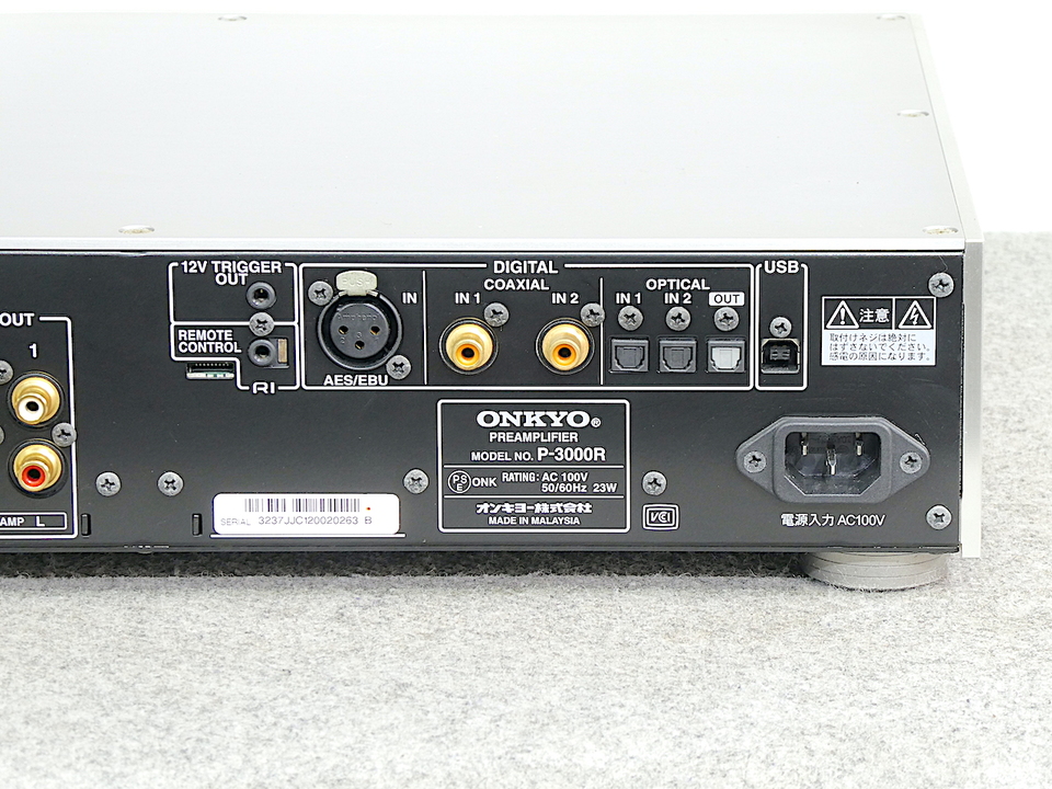 P-3000R ONKYO - 中古オーディオ 高価買取・販売 ハイファイ堂