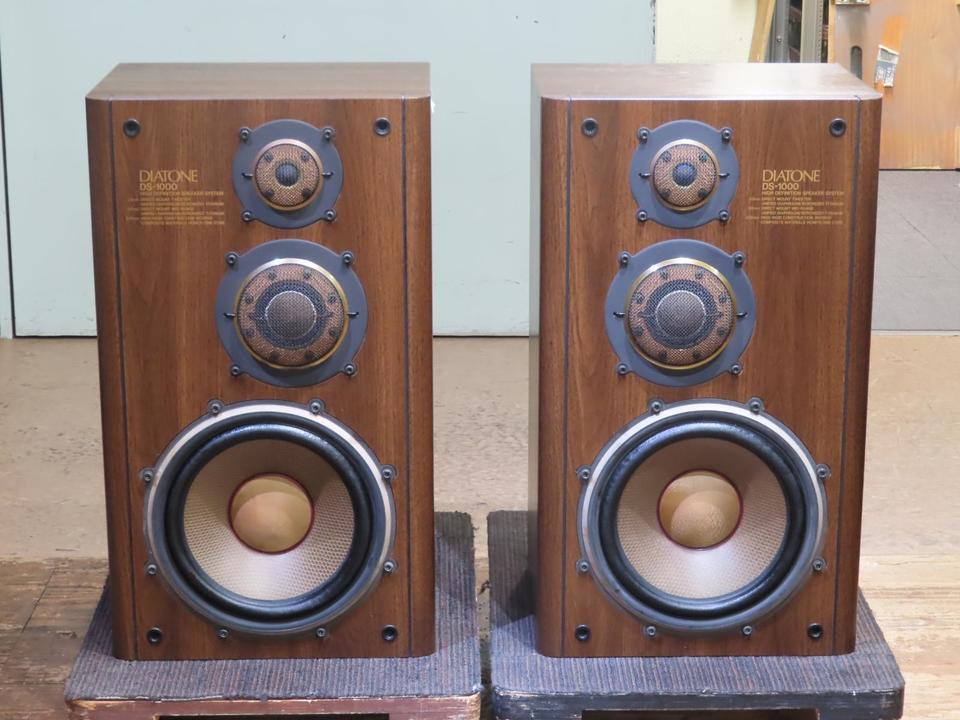 DS-1000 DIATONE - 中古オーディオ 高価買取・販売 ハイファイ堂