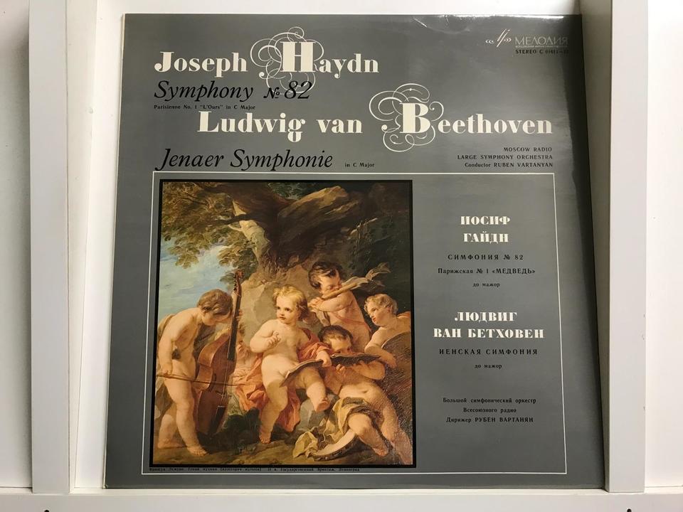 メロディアレーベル（USSR盤）5枚セット - 中古オーディオ 高価買取