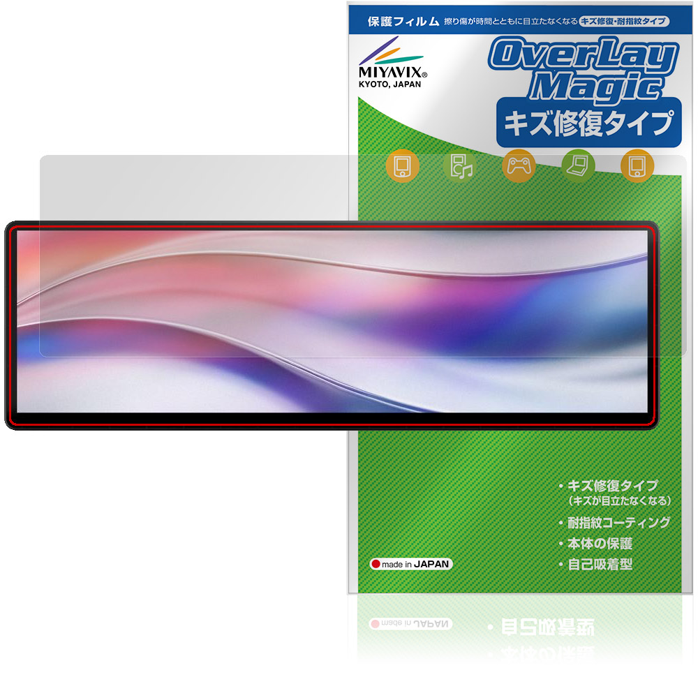 Corsair XENEON EDGE 14.5 インチ LCD タッチスクリーン 用 保護