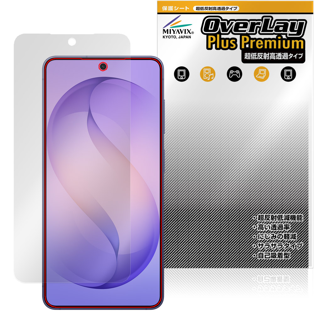 Galaxy S26 SM-S942Q / SC-51G / SCG36 / SM-S942Z / SM-S942C 用 保護