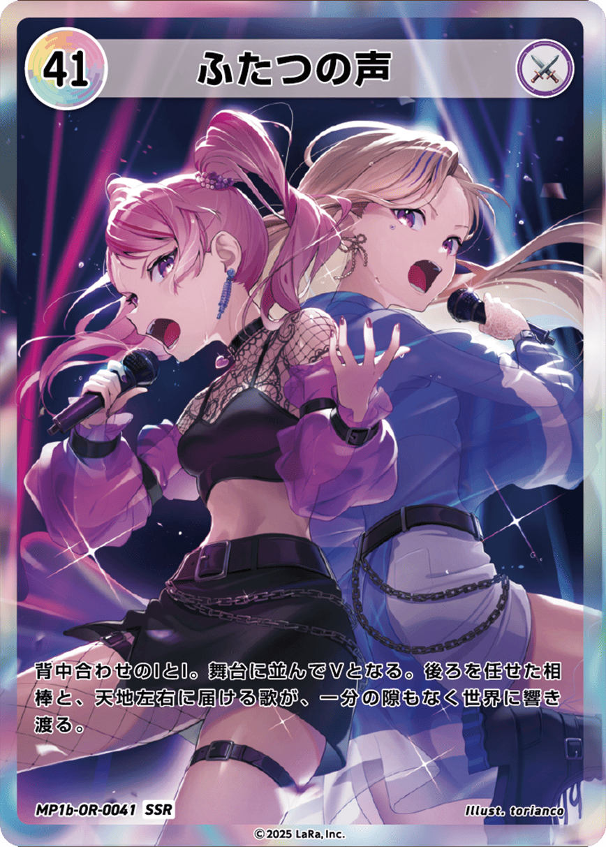 HIMEHINA Official Trading Card 「Bubblin × Bubblin」