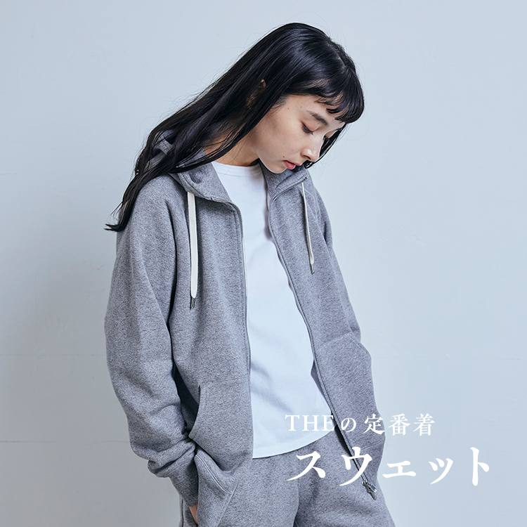 THEの定番着 スウェット｜工芸・暮らし・贈りもの｜中川政七商店