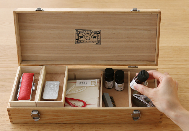 横長道具箱｜家を装う｜中川政七商店 公式サイト