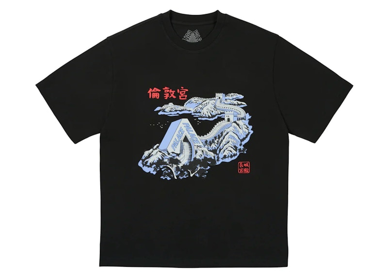 Palace Great Wall Of Tri-Na Tee Black Men's - FW24 - US