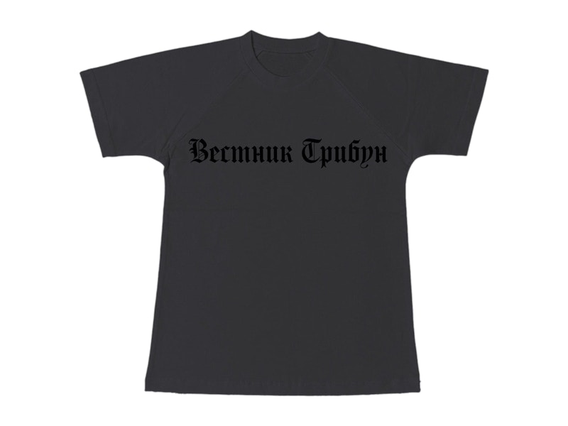 Yeezy TS-02 T-shirt Black - FW24 - US