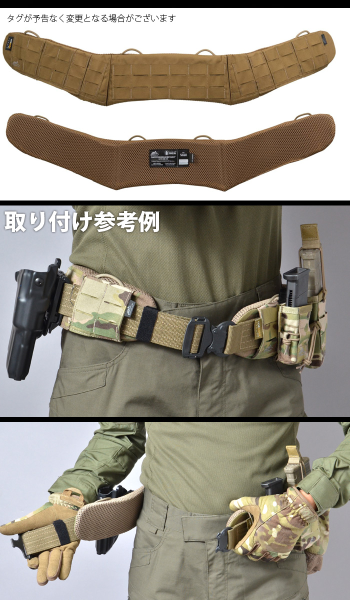 ミリタリーショップ専門店 SWAT | HELIKON-TEX(ヘリコンテックス