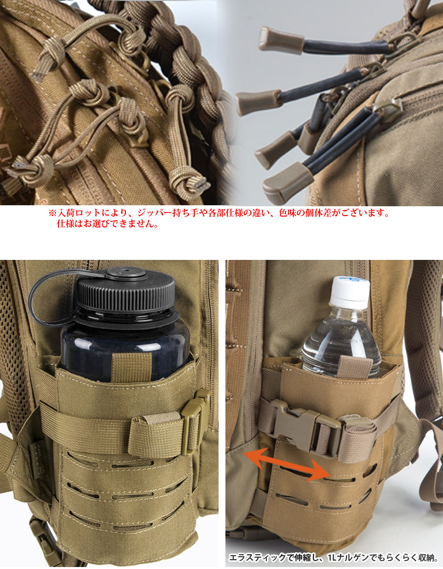 ミリタリーショップ専門店 SWAT | HELIKON-TEX DIRECT ACTION DRAGON