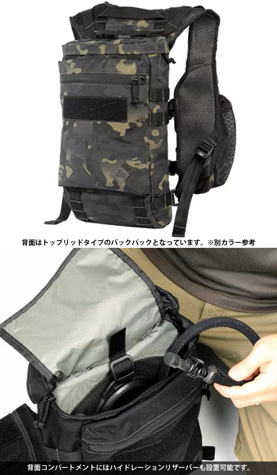 ミリタリーショップ専門店 SWAT | MAGFORCE Hiker Stealth Backpack