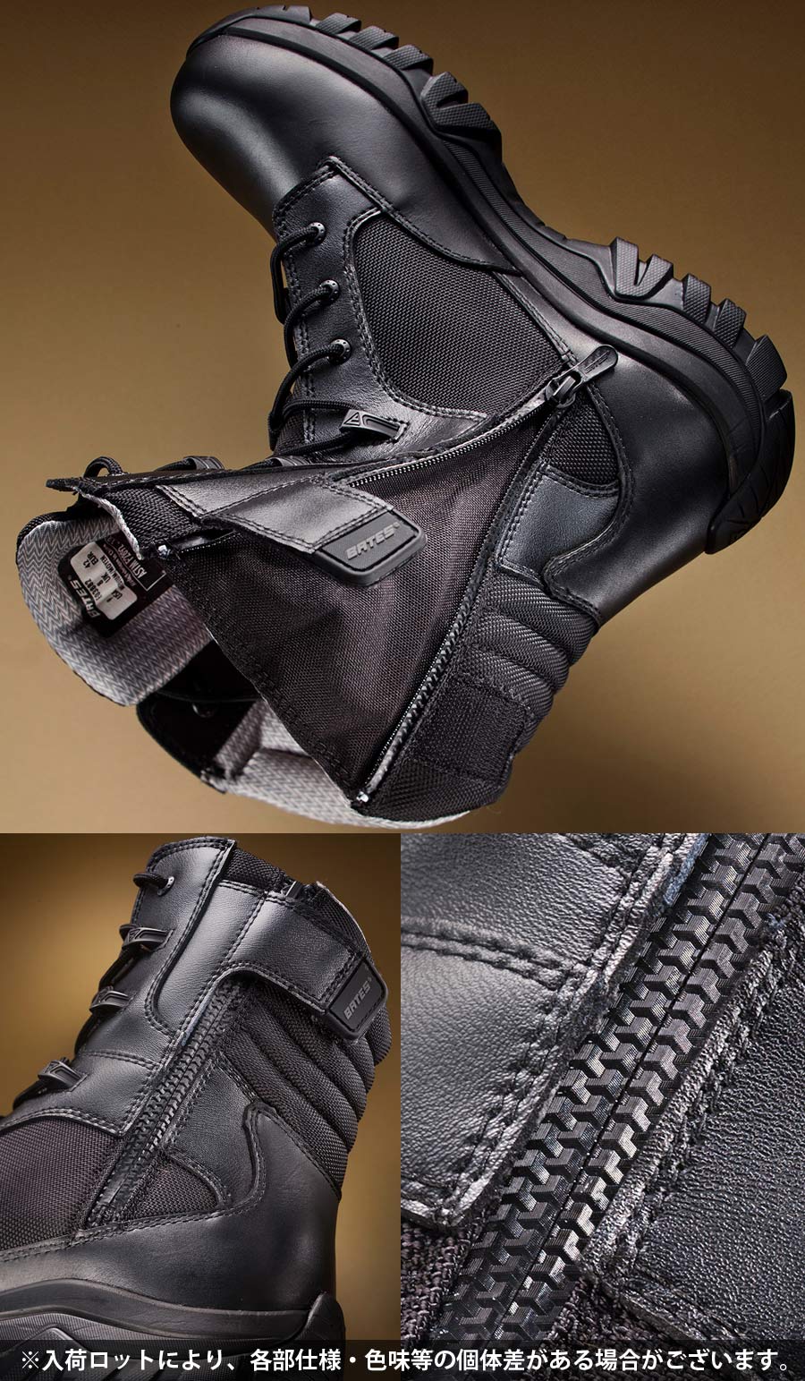 ミリタリーショップ専門店 SWAT | BATES（ベイツ） GX X2 TALL SIDE