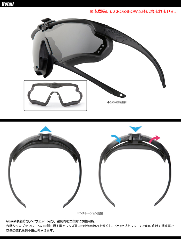 ミリタリーショップ専門店 SWAT | ESS Crossbow Gasket クロスボウ