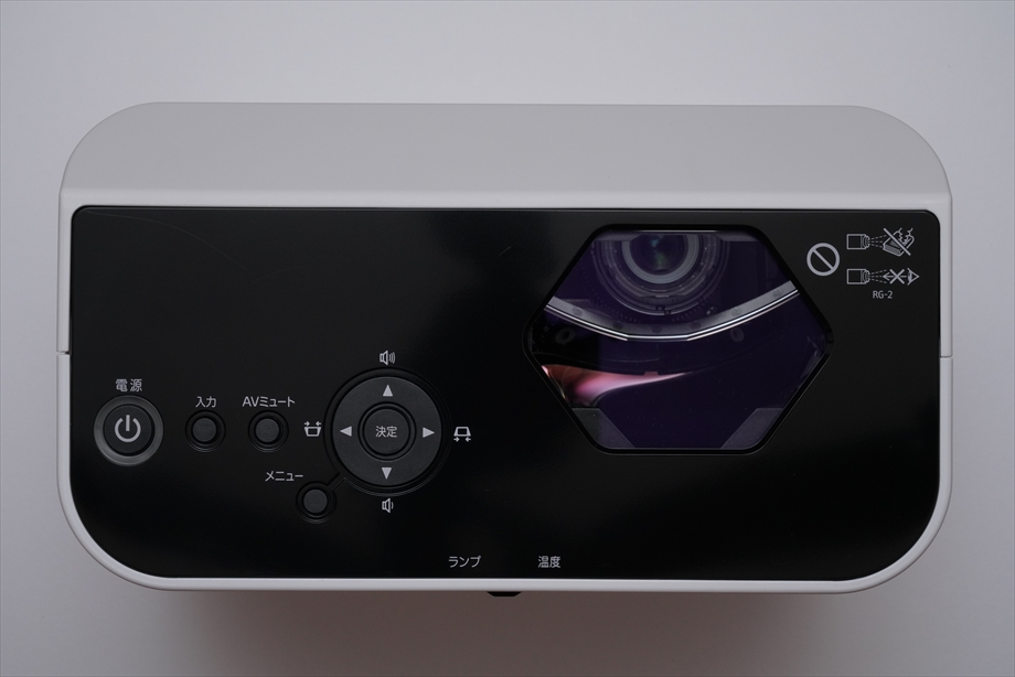 PC-Webzine - リコー「RICOH PJ WX4152NI」壁ピタ設置、電子黒板、PC4