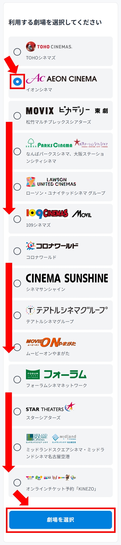 飲食・グッズ割引クーポンとは - よくある質問 | U-NEXTヘルプセンター