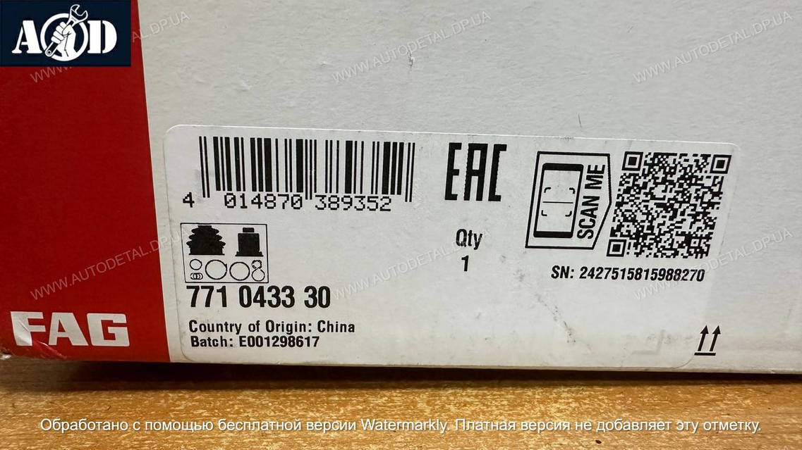 ましゅページ AUTO.RIA – Продам Мазда 929 1992 бензин 3.0 седан бу у Запоріжжі