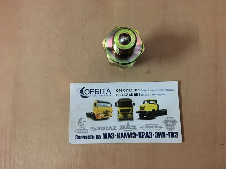 ВК403 Выключатель света заднего хода МАЗ, КАМАЗ, ВАЗ, УРАЛ