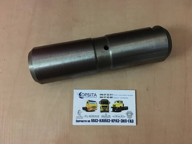 503-8501298-Б Ось кронштейна крепления платформы МАЗ 5551, 5516