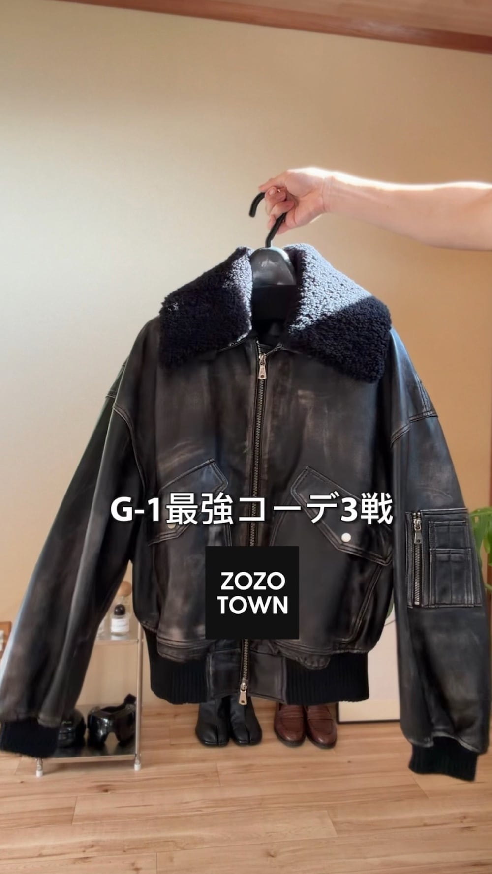 UNISEX》Sheep Leather Mouton G-1 Flight Jacket/シープレザー