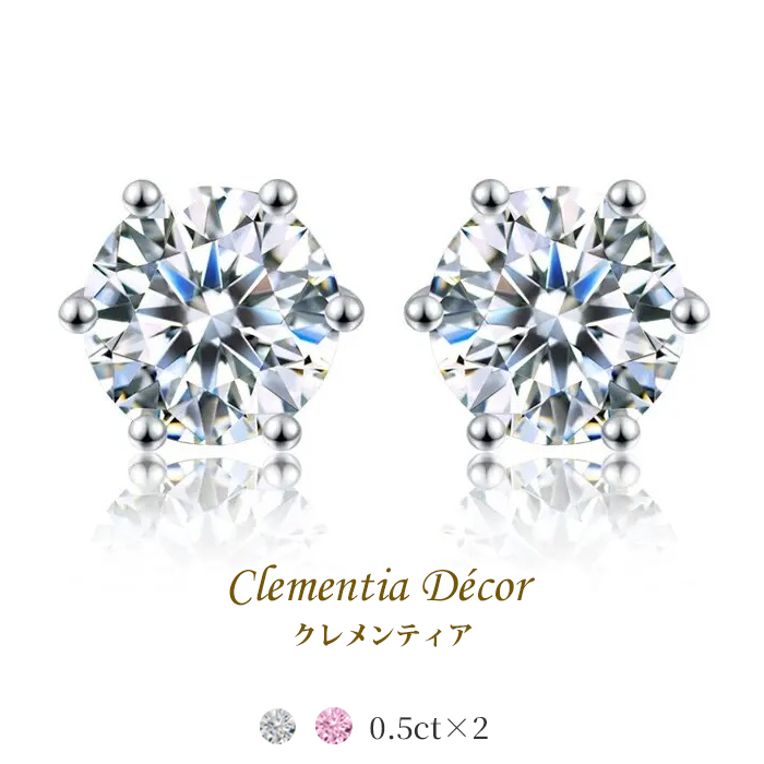 Clementia】ラウンドブリリアントカット ティファニー爪ピアス