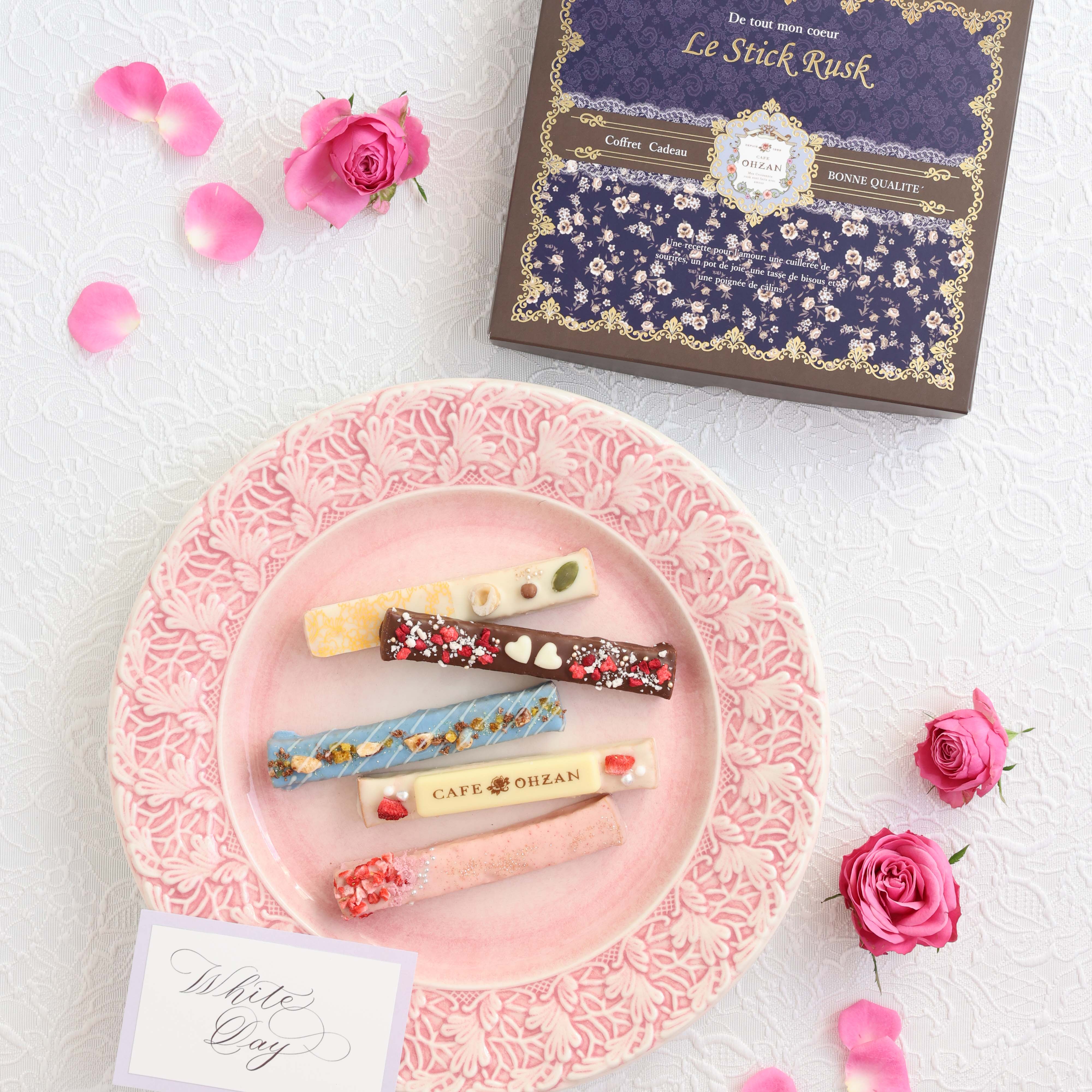 数量限定】スティックラスク5本入 アドラーブル | CAFE OHZAN（カフェ