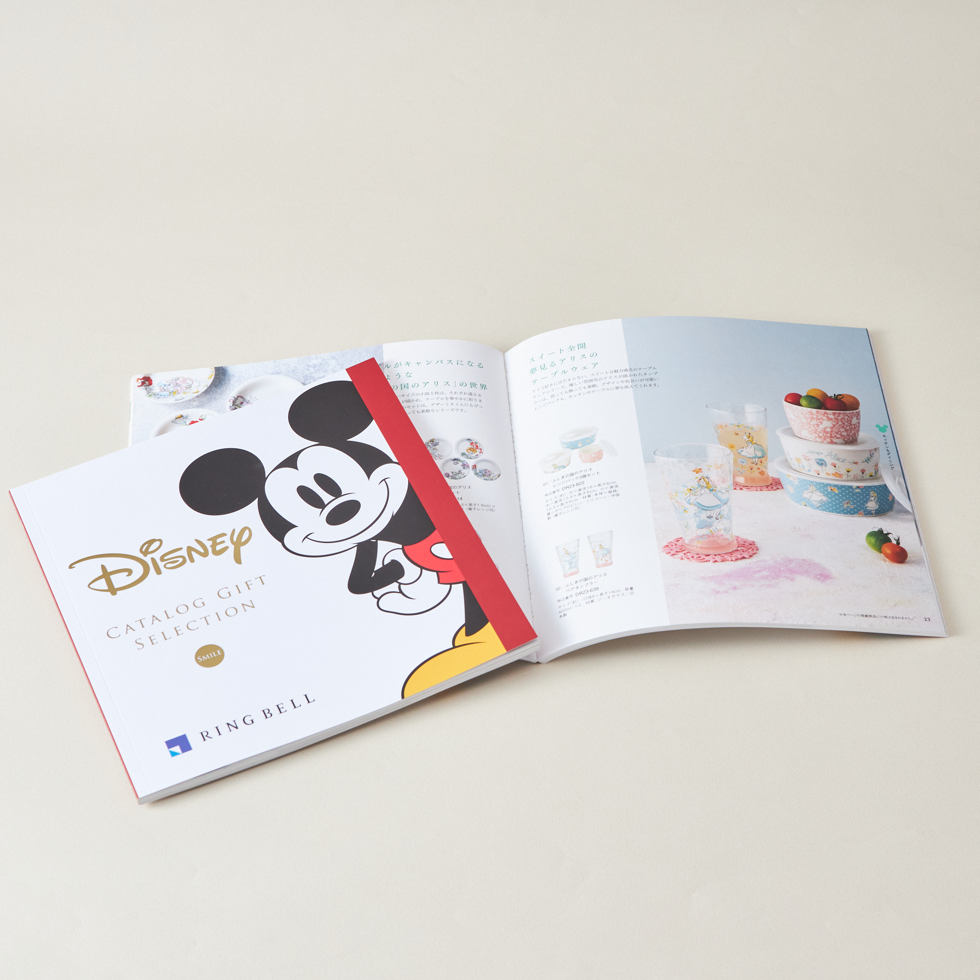 Disneyカタログギフトセレクション スマイル | Disney（ディズニー）の