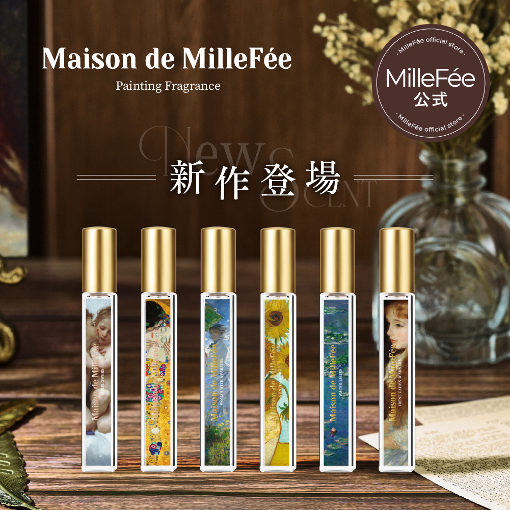 ミスディオール フレッシュ＆センシュアル フローラル 幾千もの花々の