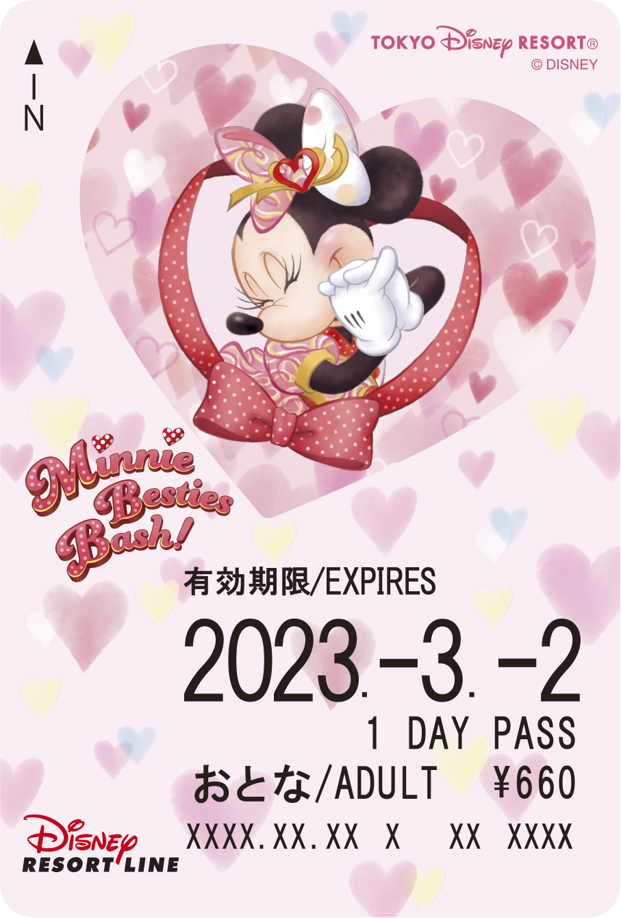 舞浜リゾートライン ミニーデザインフリーきっぷ 発売（2023年3月2日