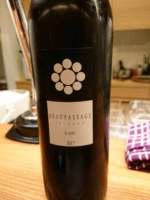 Beau Paysage Tsugane Le Vent | Vivino English