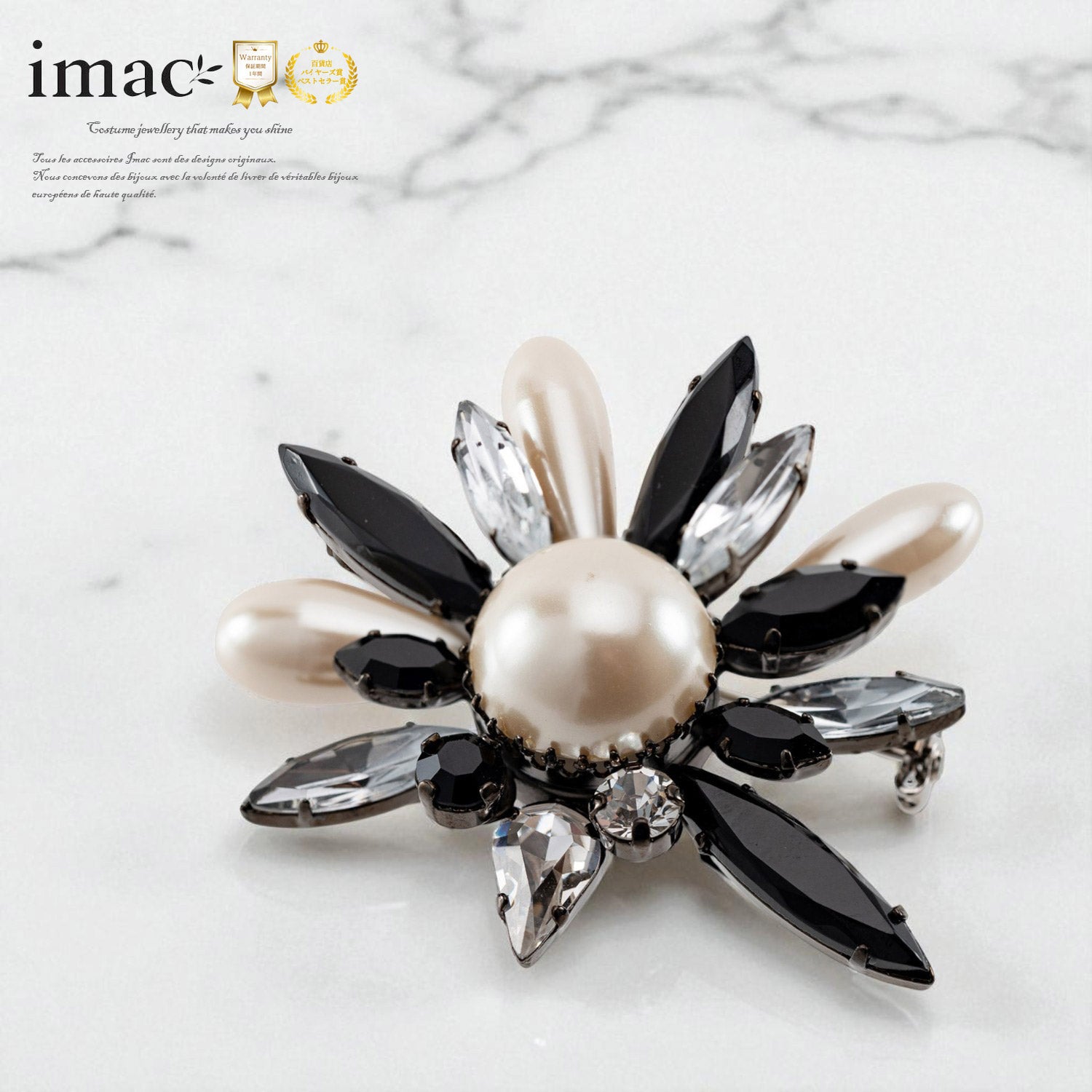 美品　イマック　ブローチ&ピアス アイテム > ブローチ – イマック imac 公式オンラインショップ