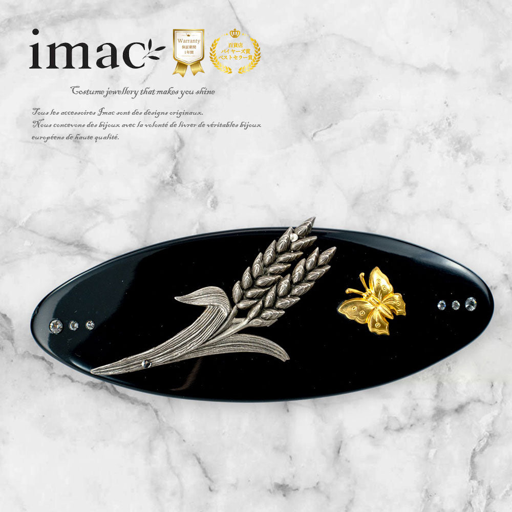 14 美品　イマック imac トンボ形状 ヘアバレッタ　漆黒ブラック アイテム > ヘアアクセサリー > バレッタ – イマック imac 公式