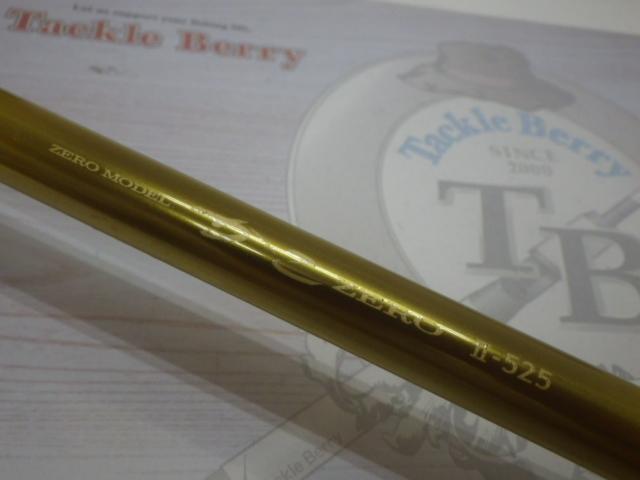 かこゼロ Ⅱ-525｜＠ベリーネット 日本最大新品中古釣具WEBショップ