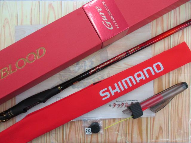 24ファイアブラッドグレ ハイドロスコープ 1.6-530｜＠ベリーネット