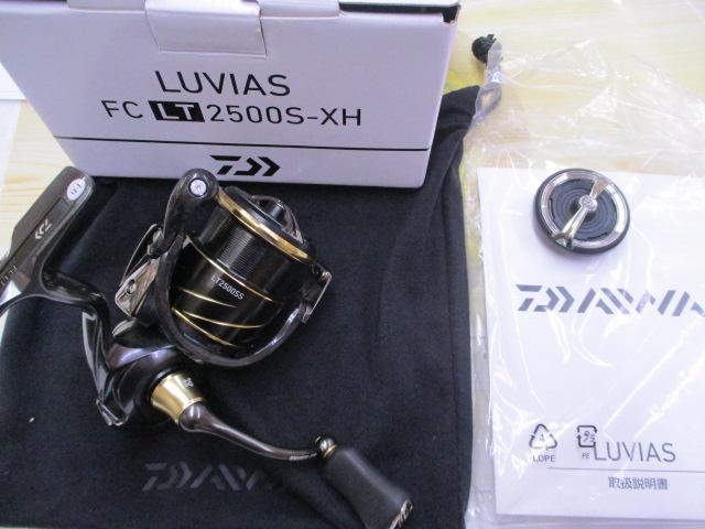 20ルビアス FC LT2500S-XH｜＠ベリーネット 日本最大新品中古釣具WEB