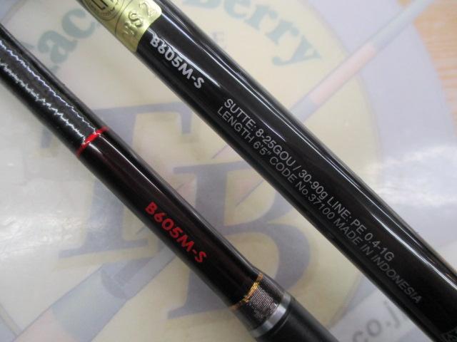 セフィアエクスチューンメタルスッテ B605M-S｜＠ベリーネット 日本