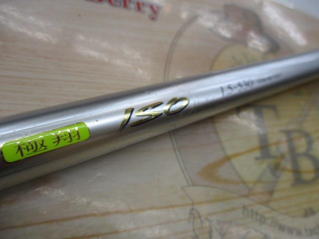 NFベイシス極翔1.5-530｜＠ベリーネット 日本最大新品中古釣具WEBショップ