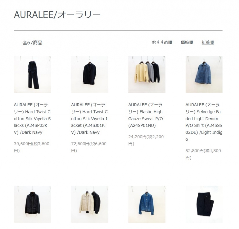 AURALEE (オーラリー) 24AW Collectionの新作、Super Light Wool Check