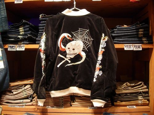 ウエアハウス、別珍スカジャン！ | JUNKY STYLE | ジャンキースタイル