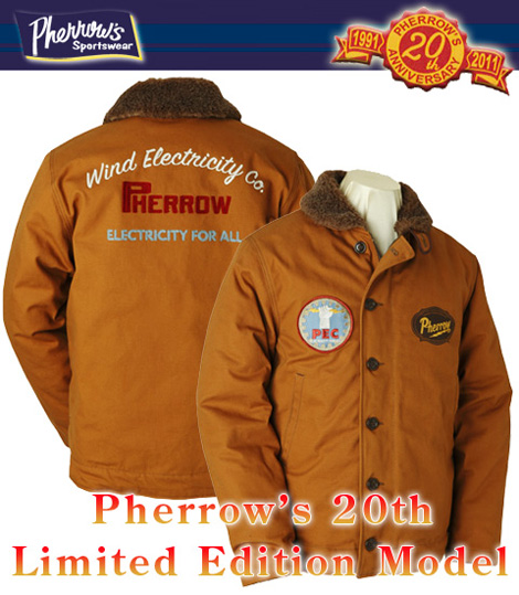Pherrow's 20周年記念限定モデル各種 予約受付中!! | Lua-Blog