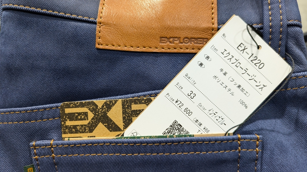 入荷速報】エクスプローラージーンズの”インディゴブルー”、一部サイズ