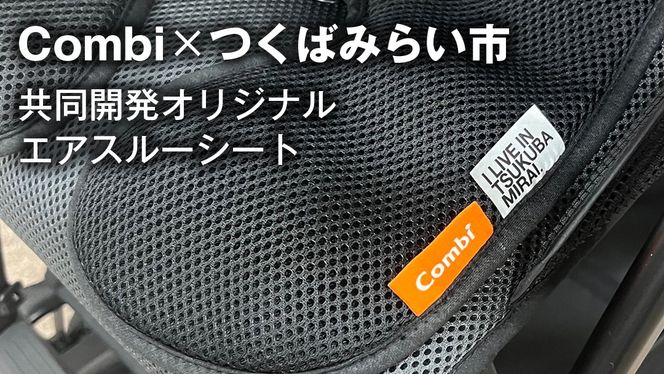 コンビ 】クルムーヴコンパクト R129 エッグショック JS （ブラウン