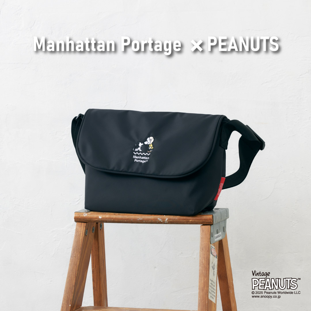 FW2025新作 【Manhattan Portage×PEANUTS】 | Manhattan Portage