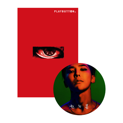 KWON JI YONG【初回生産限定盤】 （PLAYBUTTON）｜G-DRAGON (from