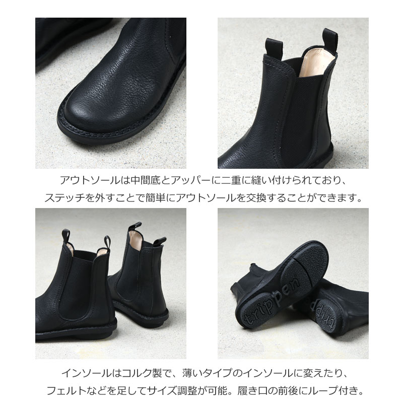 trippen (トリッペン) CHELSEA / チェルシー