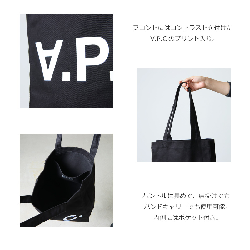A.P.C. (アーペーセー) TOTE LAURE NOIR / トートバッグ