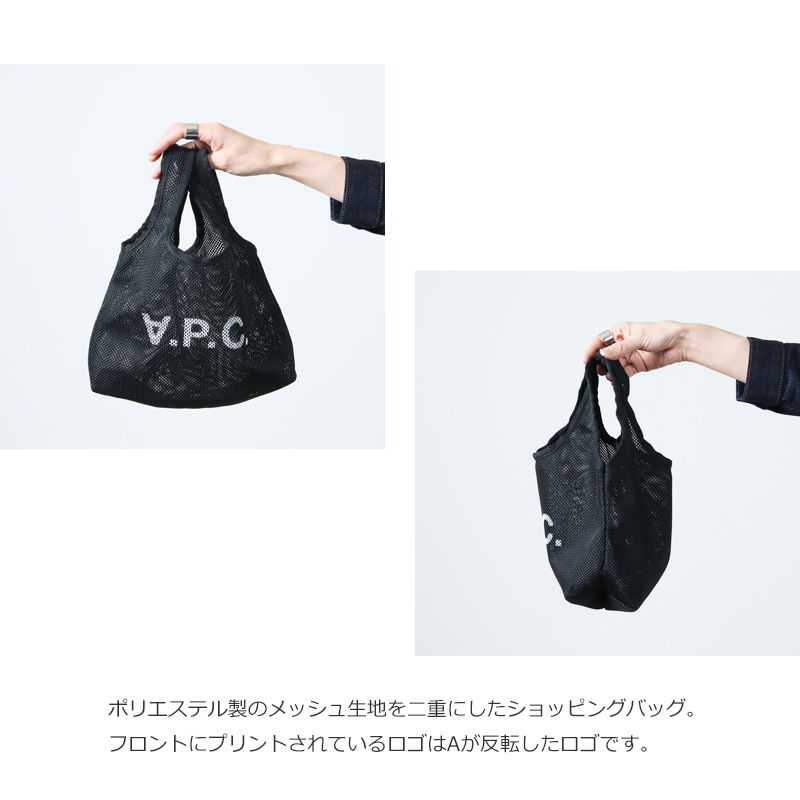 A.P.C. (アーペーセー) SHOPPING REBOUND MINI / ショッピングバッグミニ