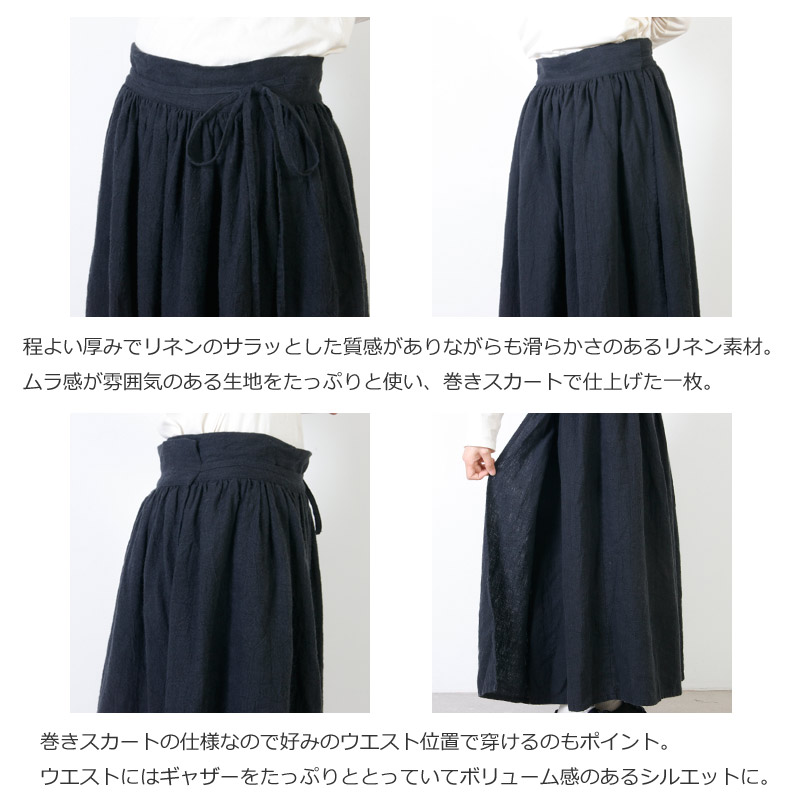 AU GARCONS (オーギャルソン) SARA / ロングスカート サラ