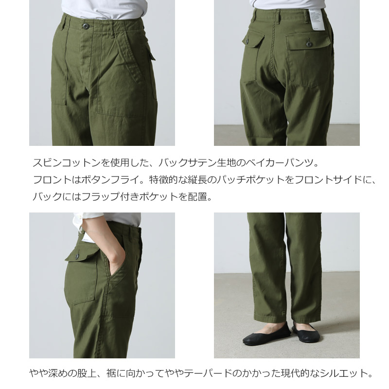 CIOTA (シオタ) スビンコットン バックサテン ベイカーパンツ